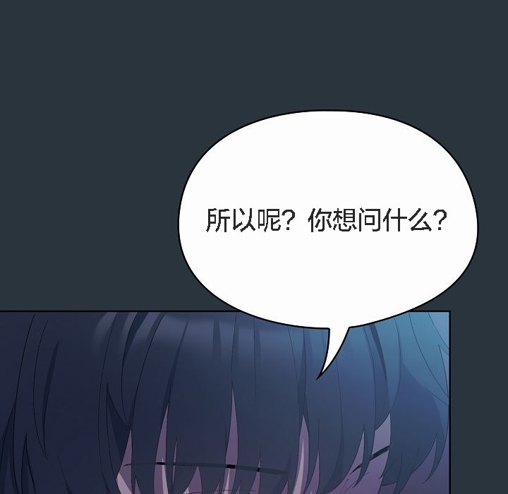 猫猫牵红线第2話