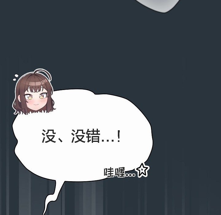 猫猫牵红线第2話