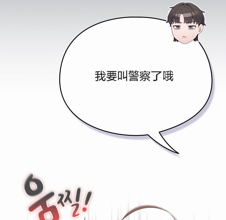猫猫牵红线第2話