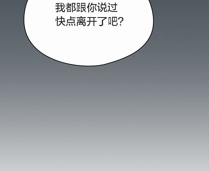 貓貓牽紅線第2話