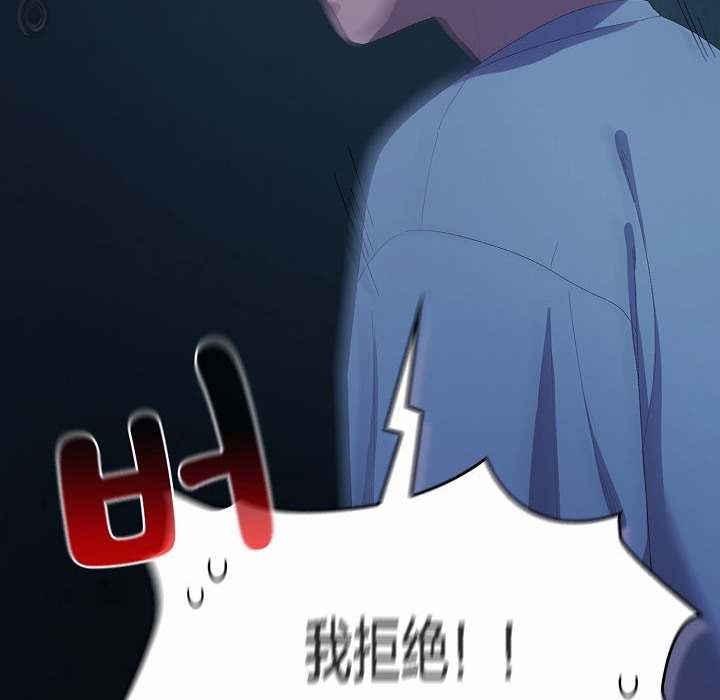 猫猫牵红线第2話