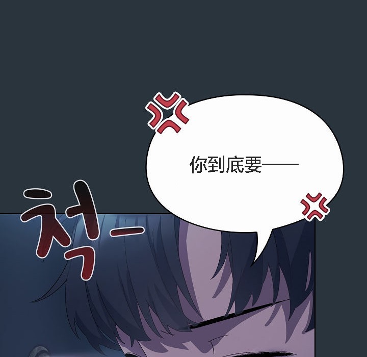 猫猫牵红线第2話