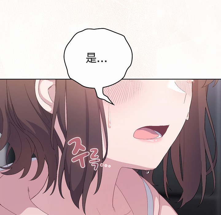 猫猫牵红线第2話
