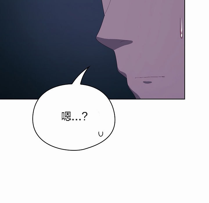 貓貓牽紅線第2話