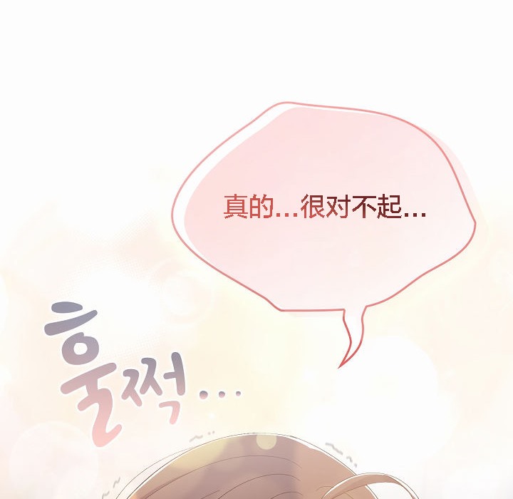 貓貓牽紅線第2話