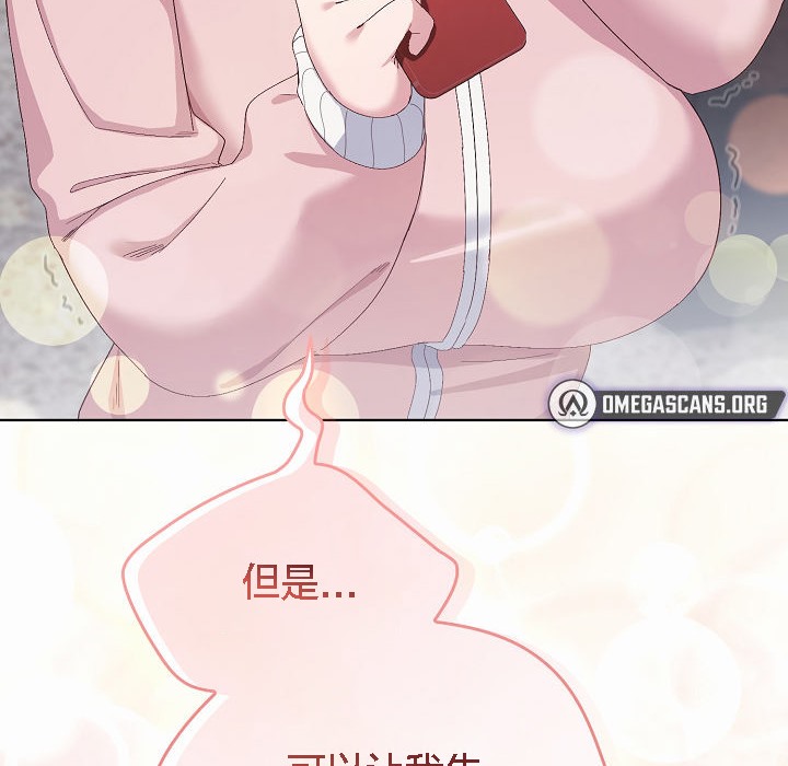 猫猫牵红线第2話