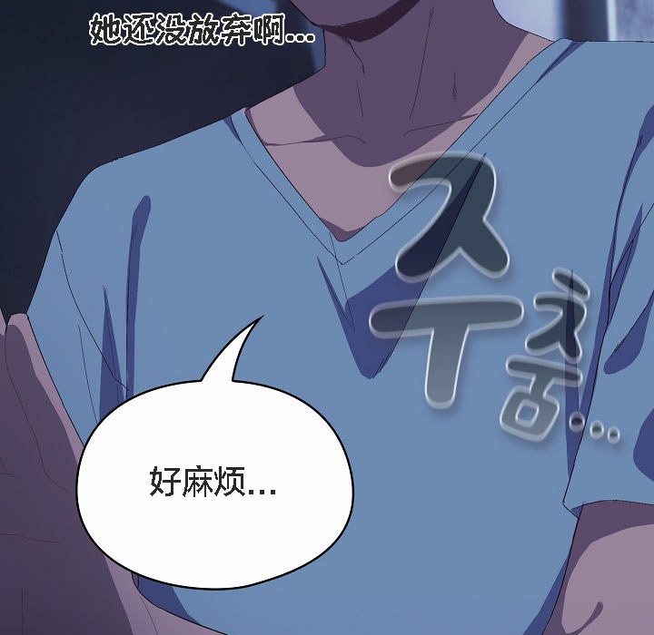 貓貓牽紅線第2話