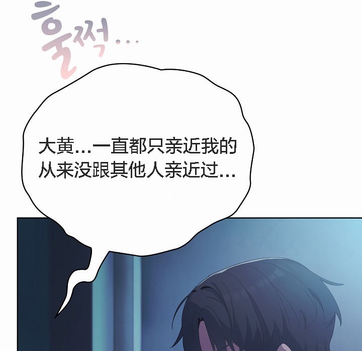 猫猫牵红线第2話
