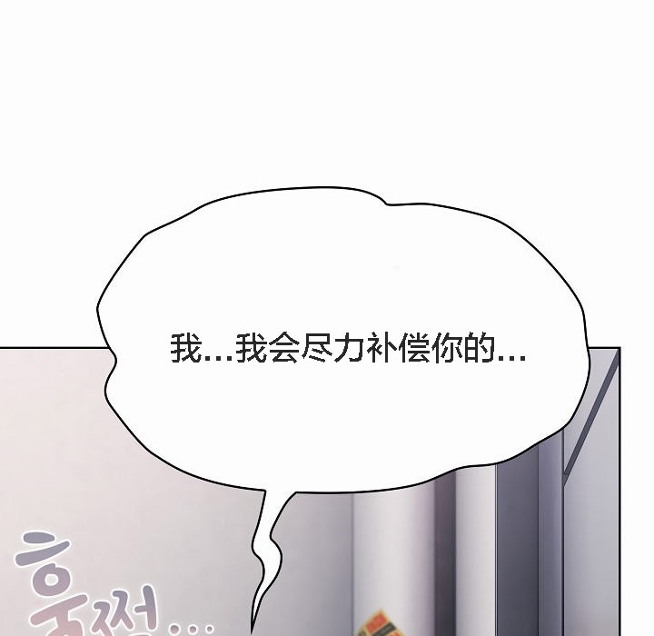 猫猫牵红线第2話
