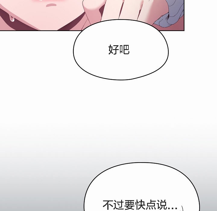 猫猫牵红线第2話