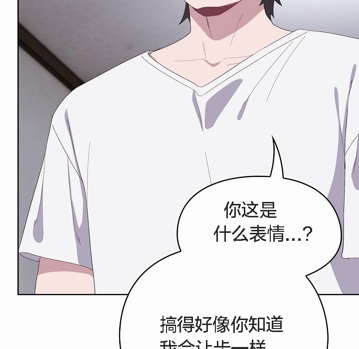 貓貓牽紅線第2話