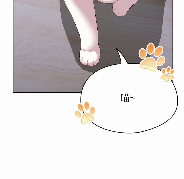 猫猫牵红线第2話