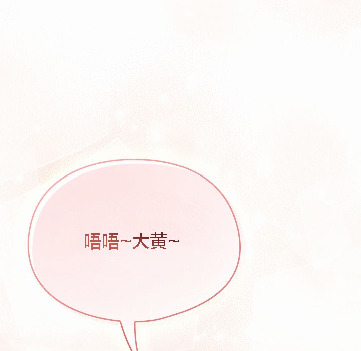 猫猫牵红线第2話