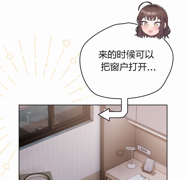 猫猫牵红线第2話