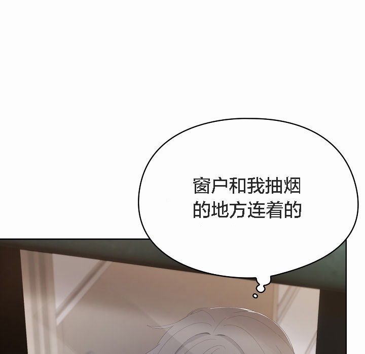 猫猫牵红线第2話