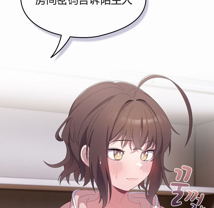 猫猫牵红线第2話