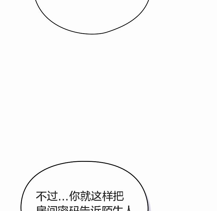 猫猫牵红线第2話