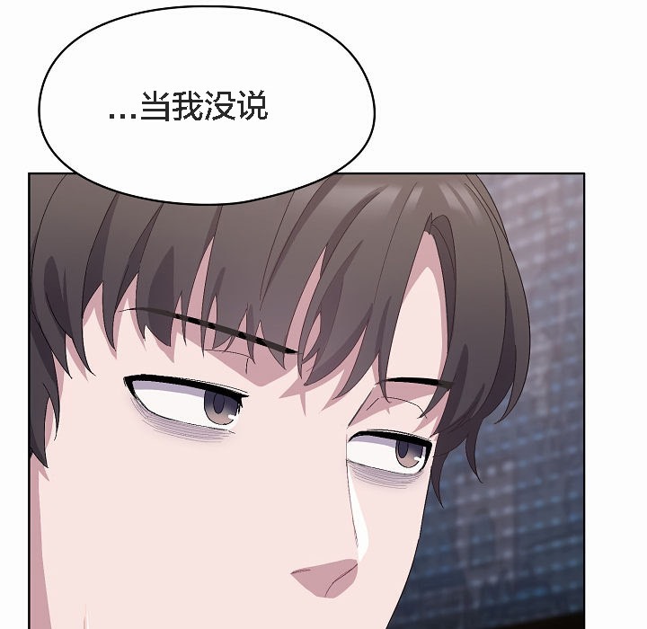 貓貓牽紅線第2話