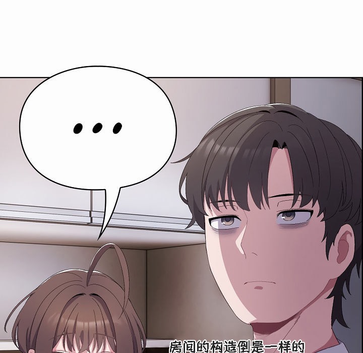 猫猫牵红线第2話