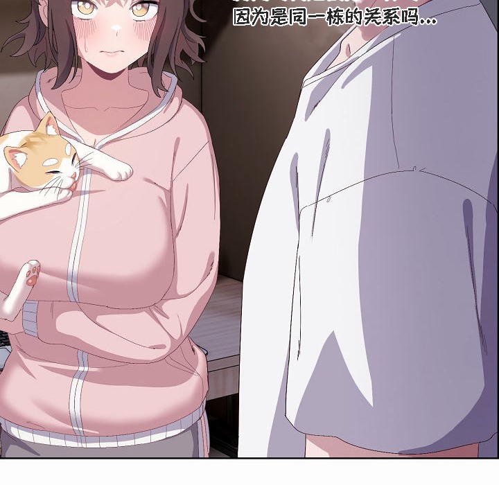 猫猫牵红线第2話