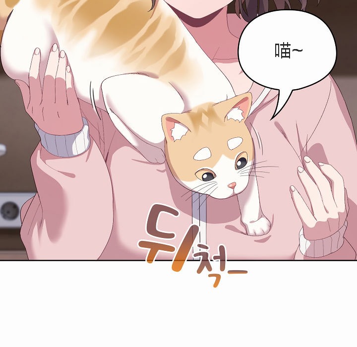 猫猫牵红线第2話