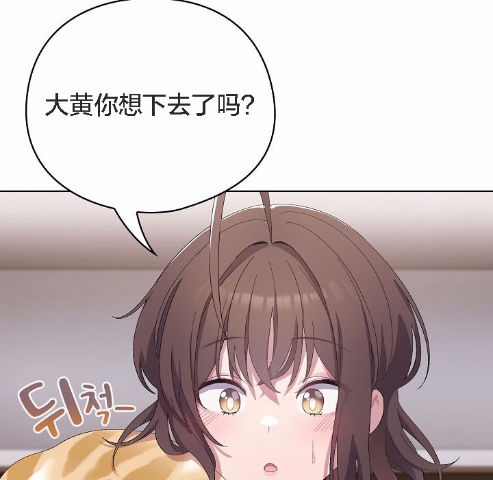 猫猫牵红线第2話