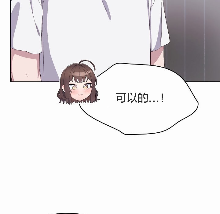 猫猫牵红线第2話