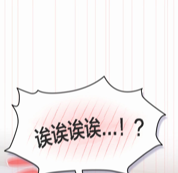 猫猫牵红线第2話