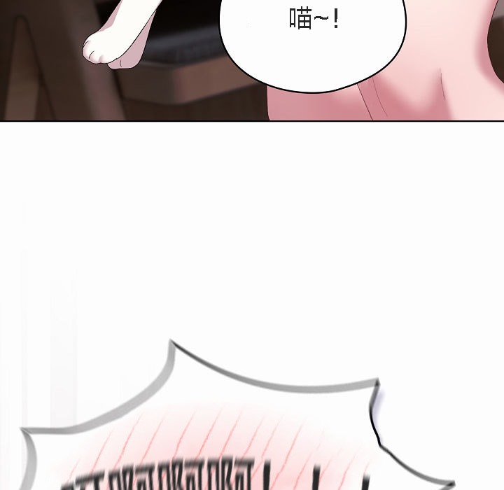 貓貓牽紅線第2話