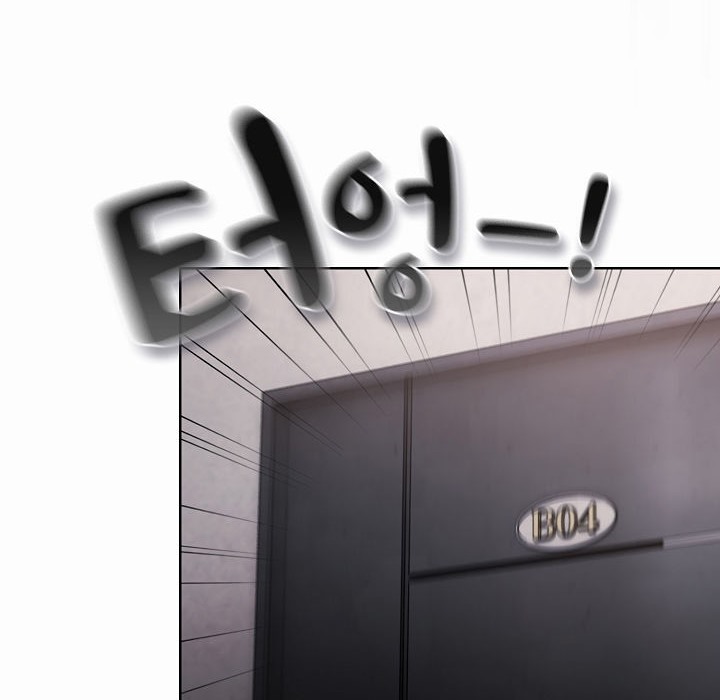 貓貓牽紅線第2話