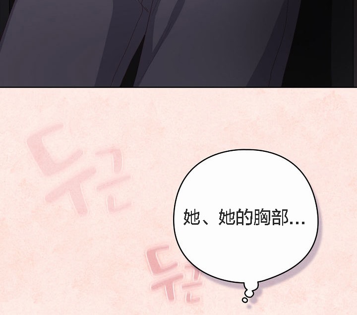 猫猫牵红线第2話