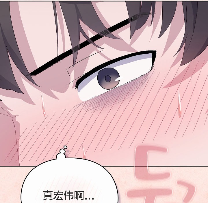 貓貓牽紅線第2話