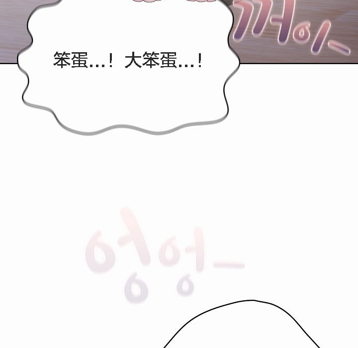 猫猫牵红线第2話