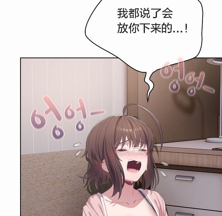 猫猫牵红线第2話