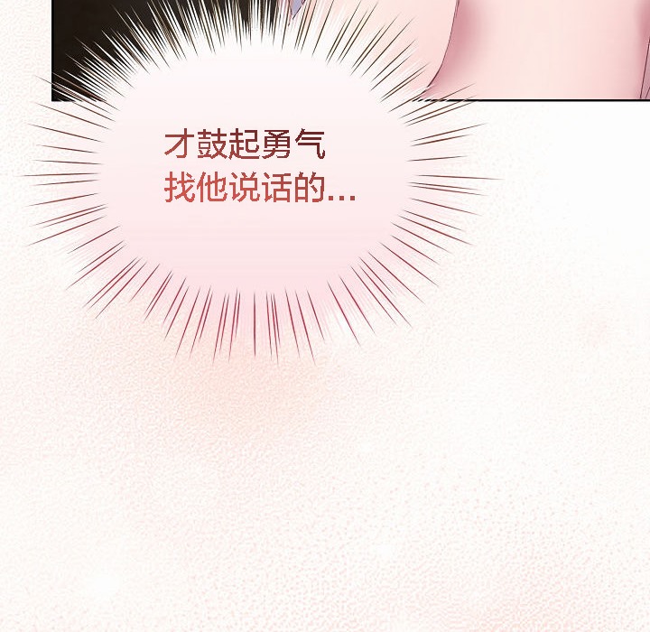 猫猫牵红线第2話