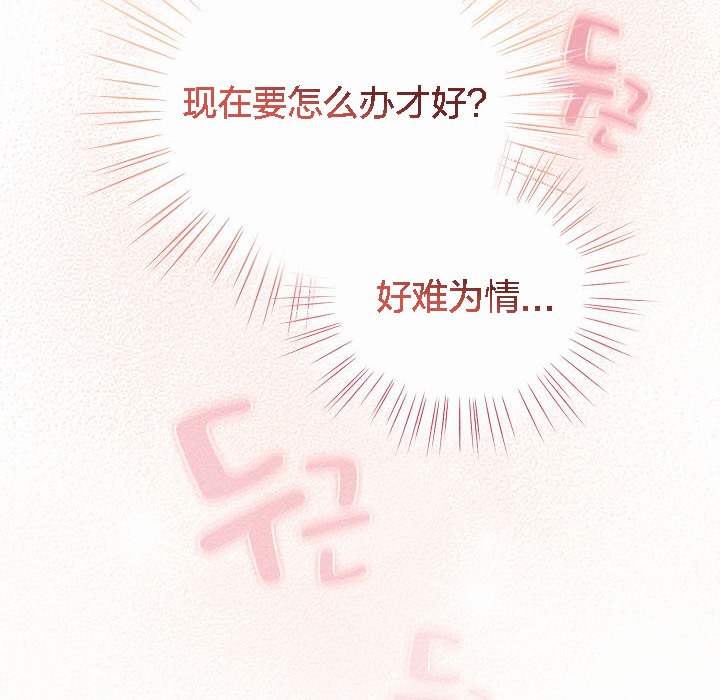 猫猫牵红线第2話