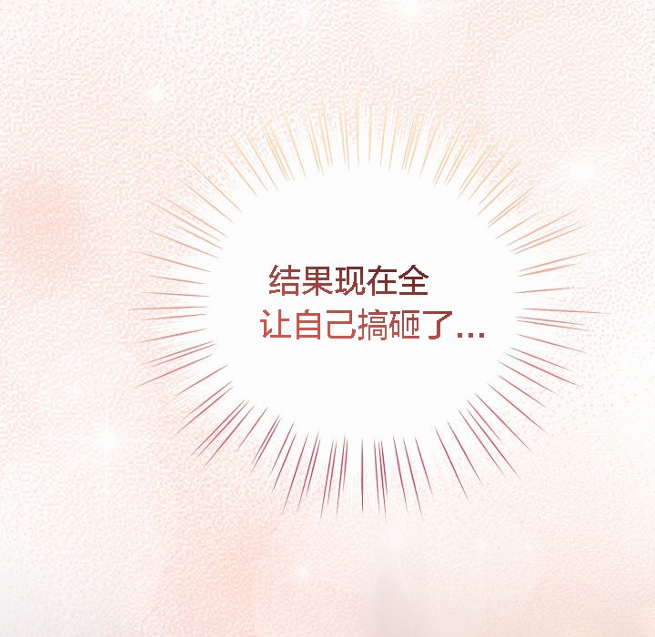 貓貓牽紅線第2話