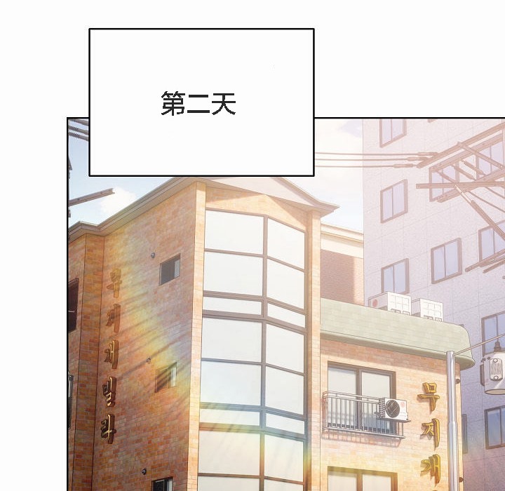 猫猫牵红线第3話