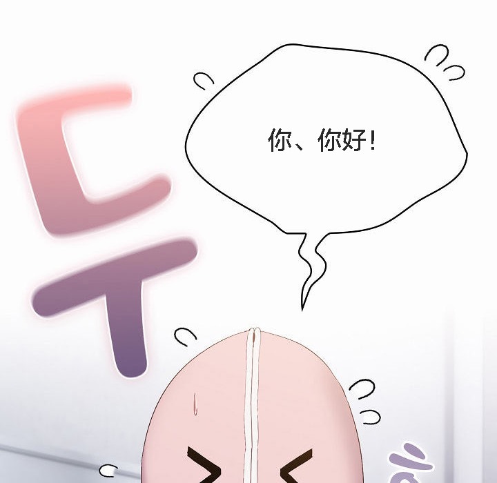 猫猫牵红线第3話