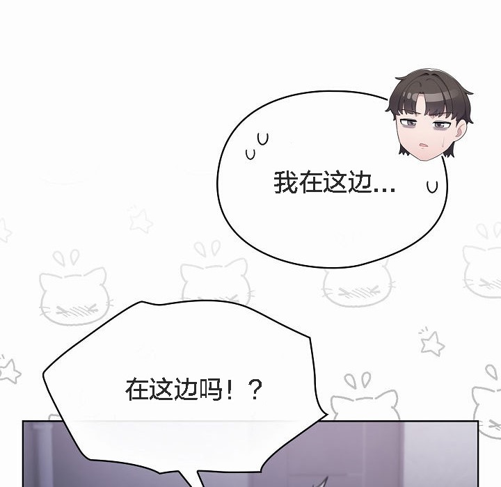 貓貓牽紅線第3話