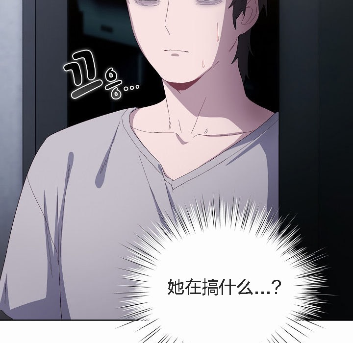 猫猫牵红线第3話