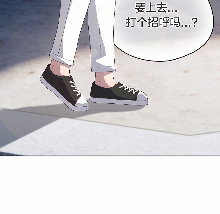 貓貓牽紅線第3話