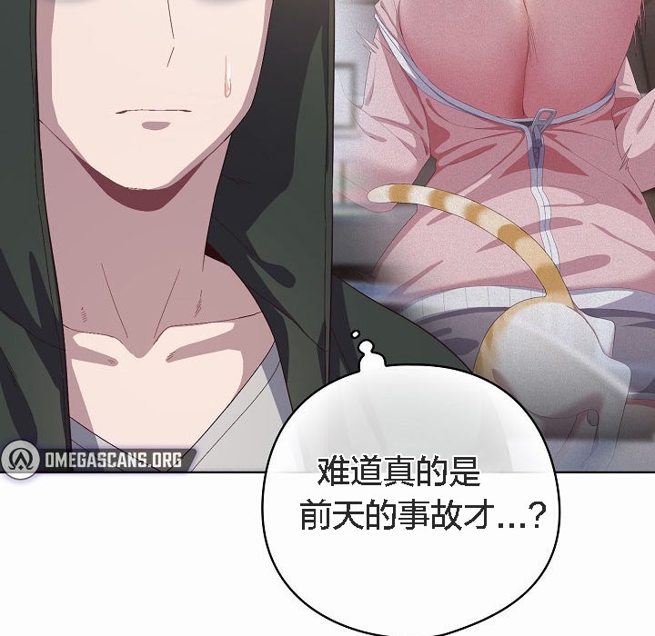 猫猫牵红线第3話