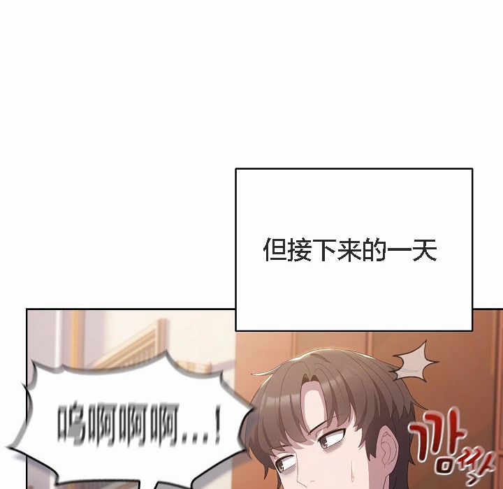 猫猫牵红线第3話