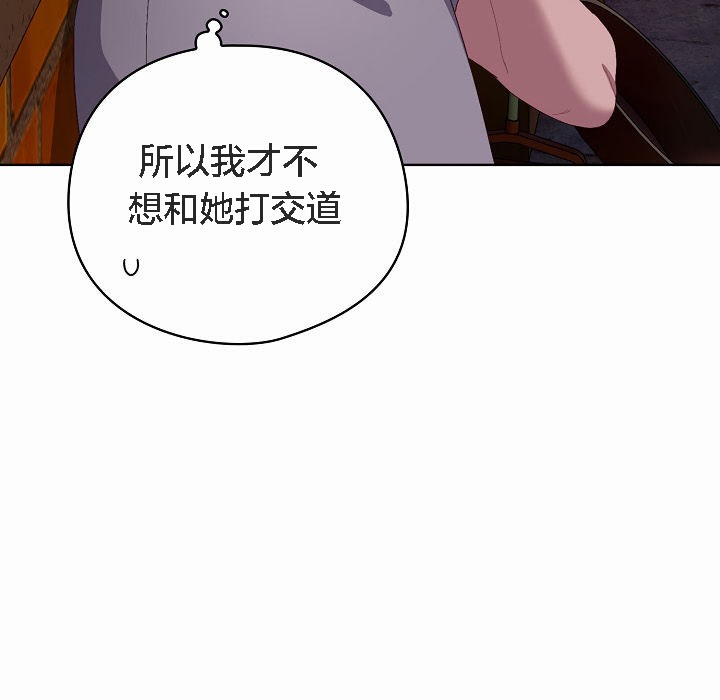 猫猫牵红线第3話