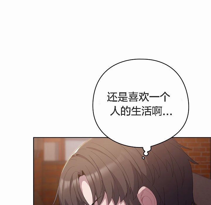 猫猫牵红线第3話