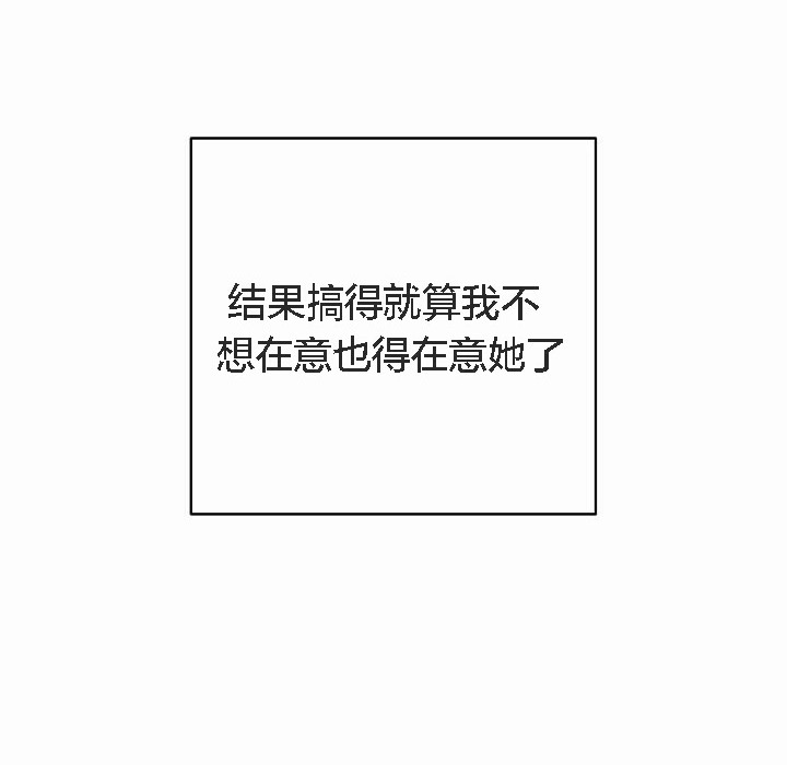 猫猫牵红线第3話