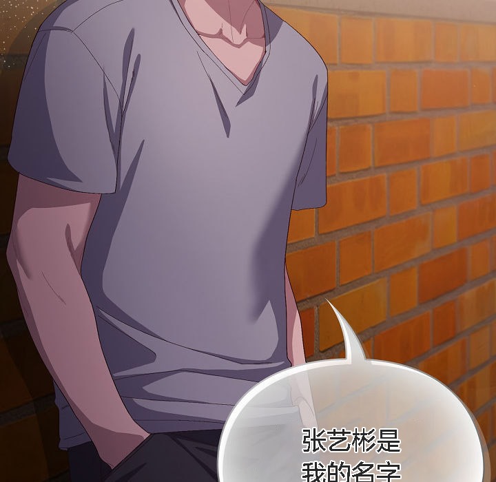 猫猫牵红线第3話