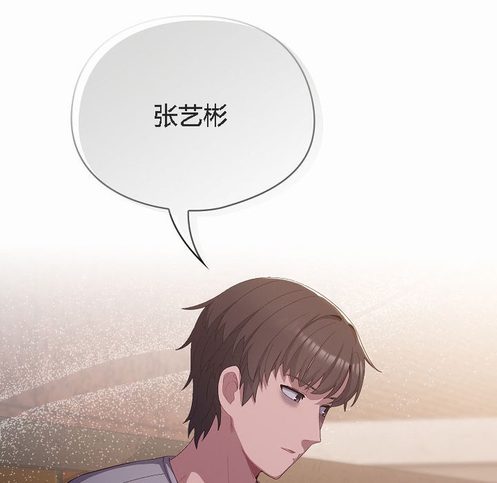 貓貓牽紅線第3話