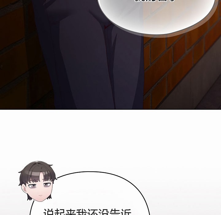 猫猫牵红线第3話